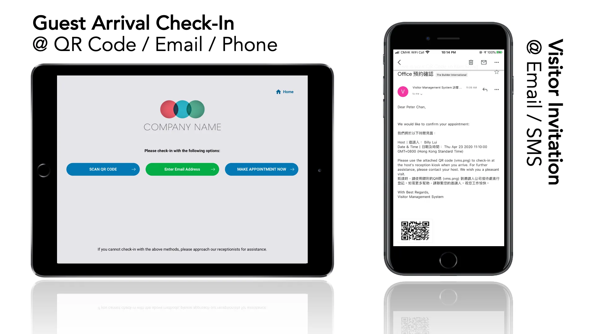 Visitor Management System screen 2