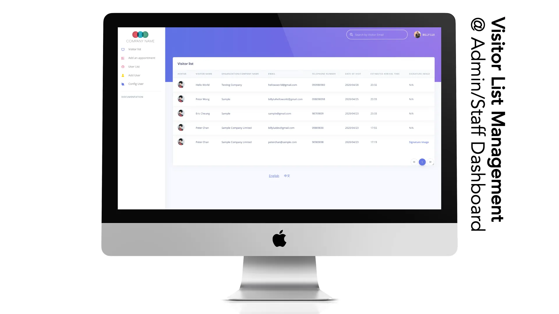 Visitor Management System screen 6