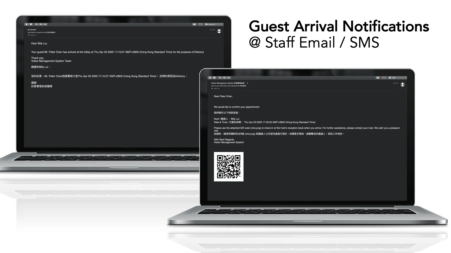 Visitor Management System screen 8